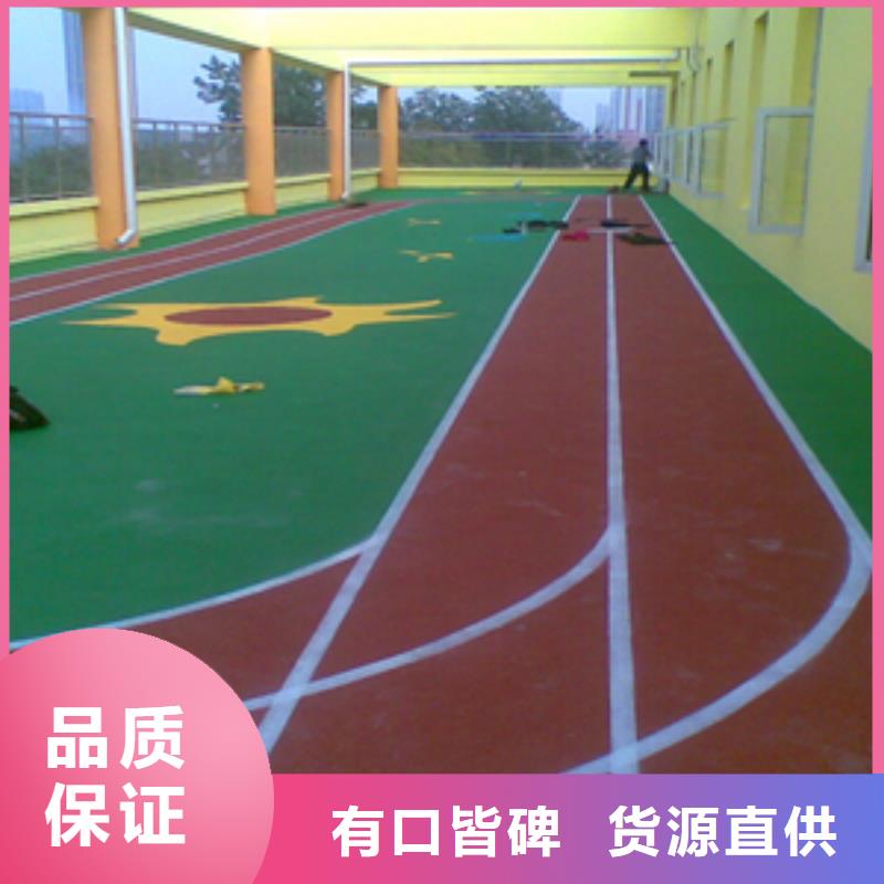 塑膠地坪-實業廠家誠信商家