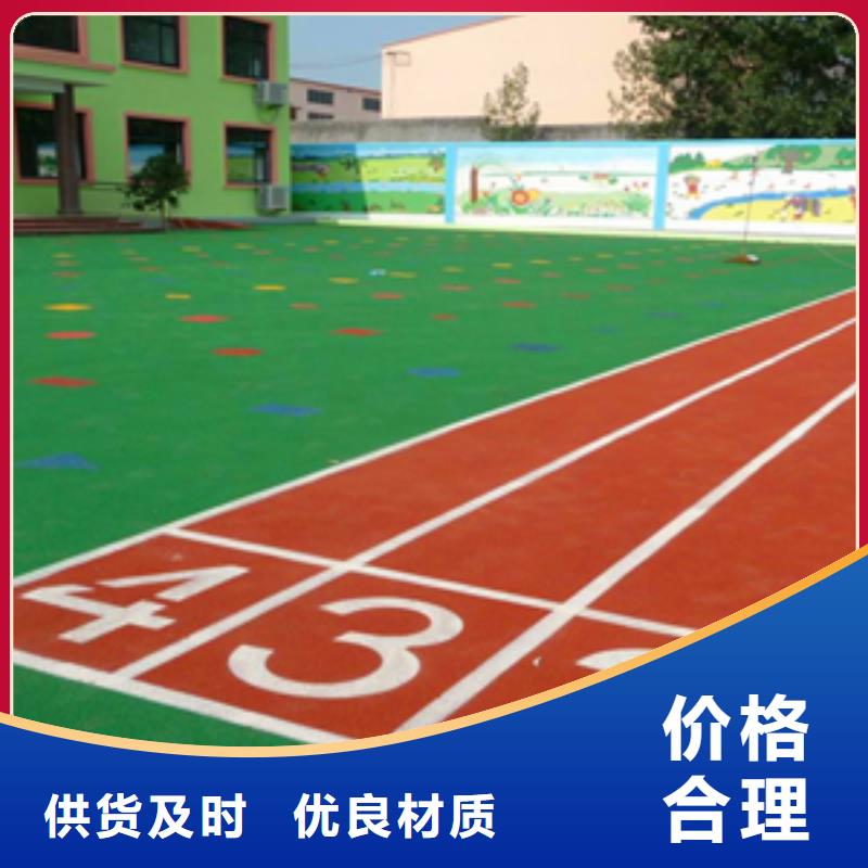 塑膠地坪-值得擁有