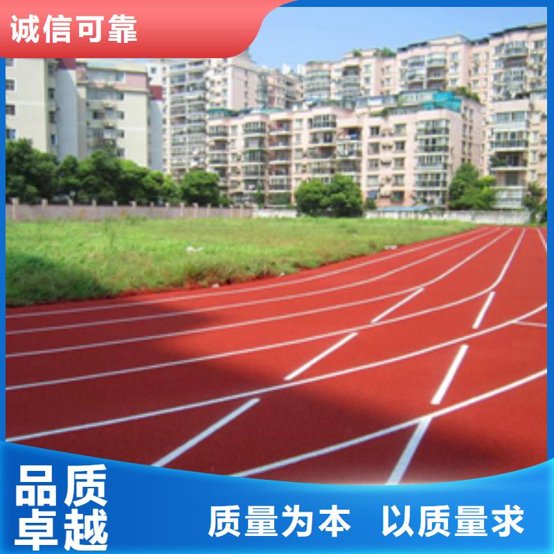 新聞：塑膠地坪廠家為您提供一站式采購服務