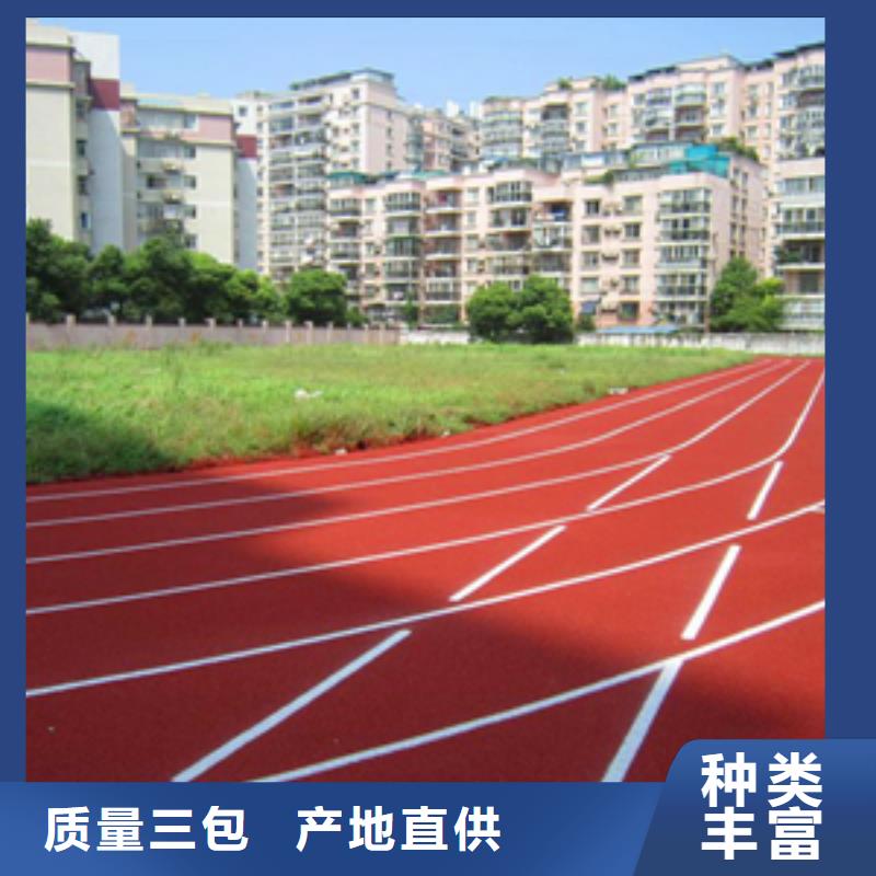 塑膠地坪廠家設備齊全庫存量大