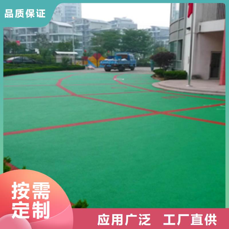 塑膠地坪廠家低價(jià)出貨