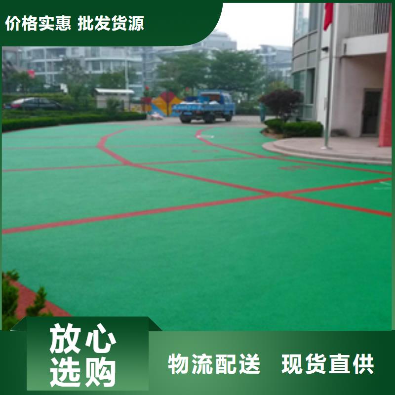 塑膠地坪-值得信賴一站式采購