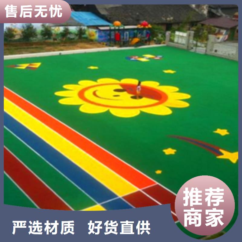 塑膠地坪、塑膠地坪生產廠家-值得信賴