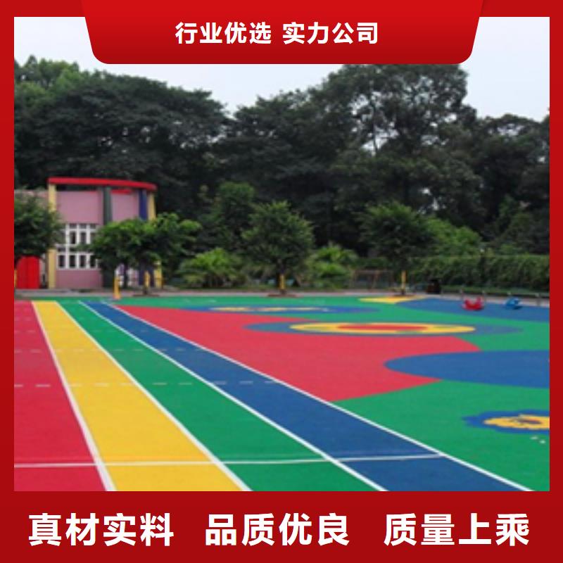 塑膠地坪優質商家