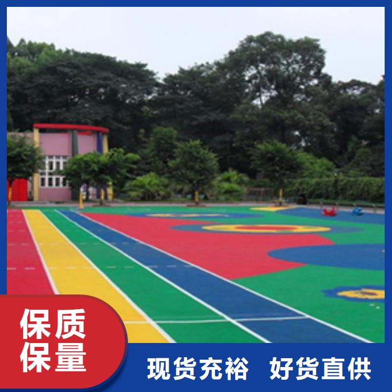塑膠地坪重信譽廠家