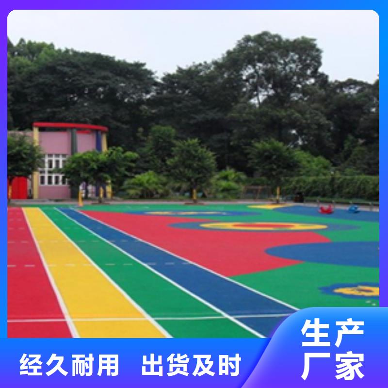 值得信賴的塑膠地坪基地同城生產(chǎn)廠家