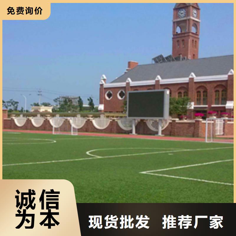 塑膠地坪規格種類詳細介紹品牌工期短發貨快