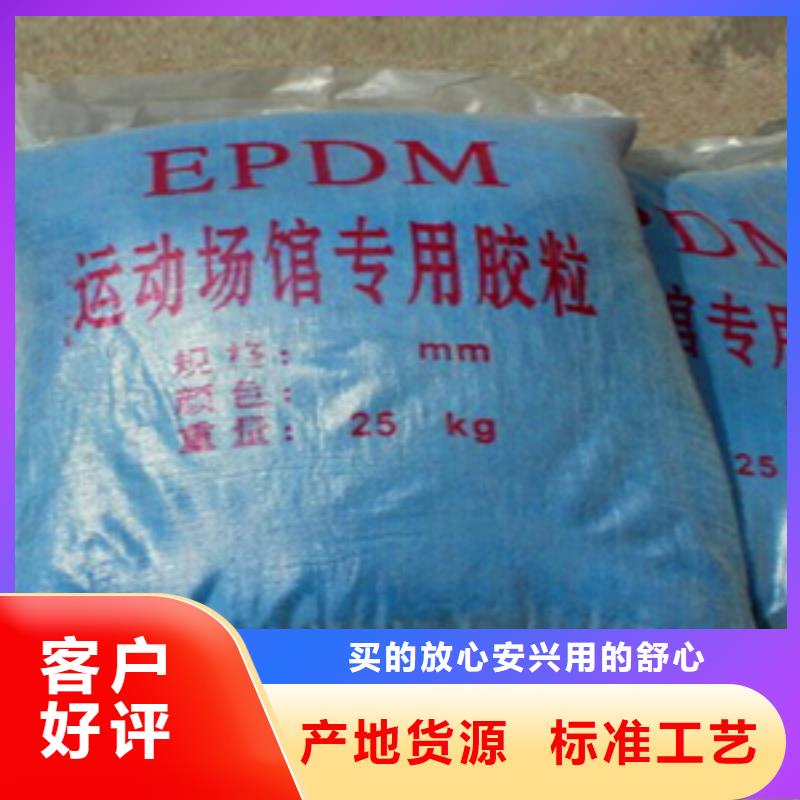 優(yōu)質(zhì)塑膠地坪源頭廠家實力才是硬道理