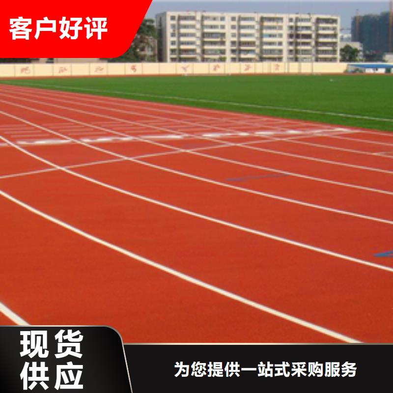 塑膠地坪 塑膠地坪廠家本地廠家