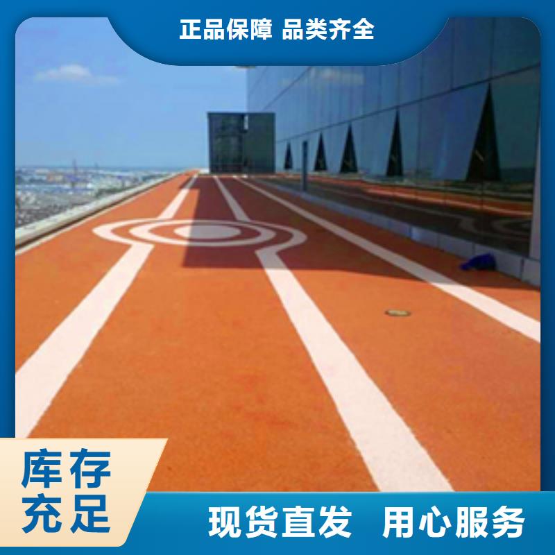 找塑膠地坪廠家選鴻忻體育設施有限公司