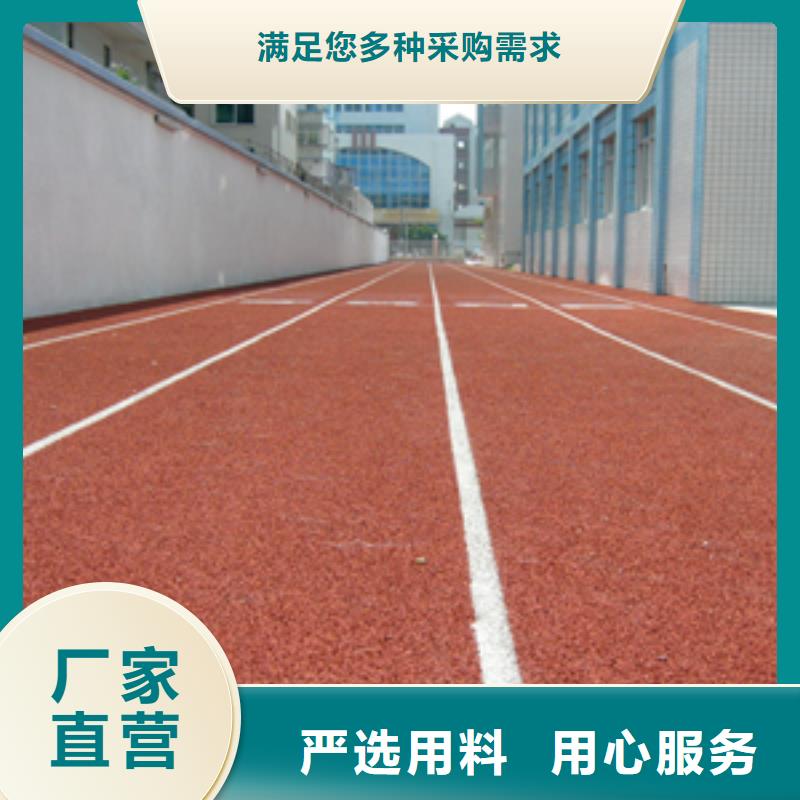塑膠地坪-值得信賴