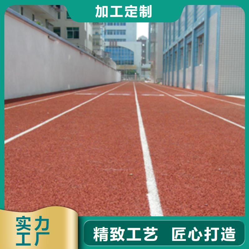 好消息：塑膠地坪廠家優惠直銷本地經銷商
