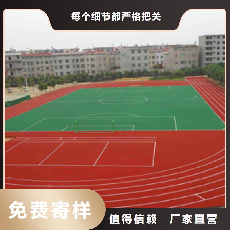 塑膠地坪當天發貨