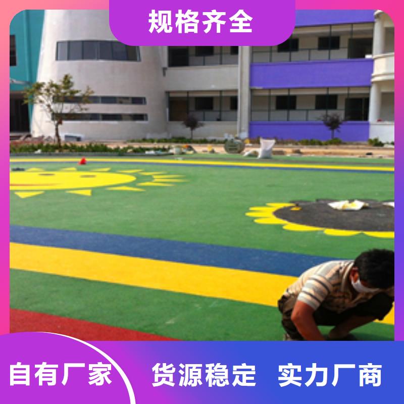 找塑膠地坪廠家選鴻忻體育設施有限公司