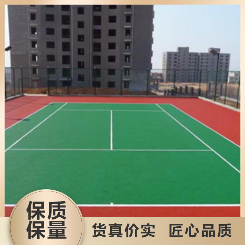 批發(fā)塑膠地坪_優(yōu)質(zhì)廠家同城生產(chǎn)廠家