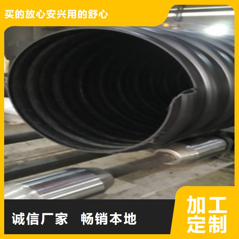 鋼帶增強聚乙烯（PE）螺旋波紋管定制生產