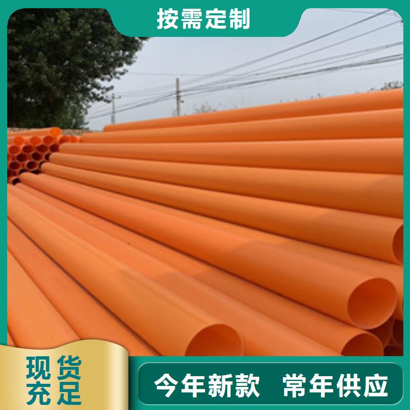 供應(yīng)批發(fā)MPP-價格優(yōu)惠
