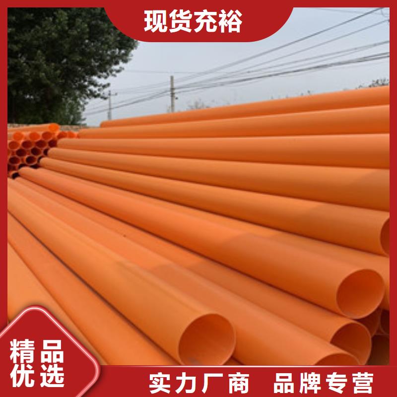 MPP質量有保障的廠家老品牌廠家