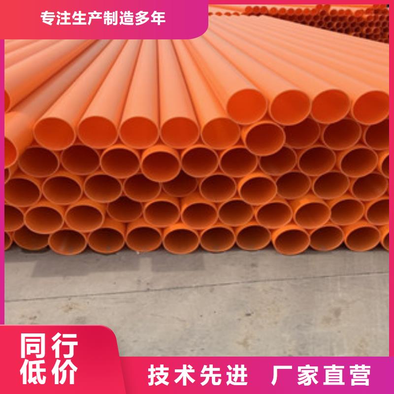 MPP_常年生產(chǎn)