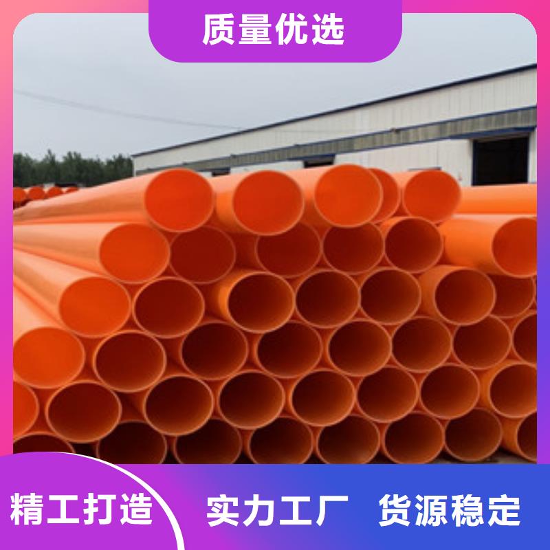 MPP廠家直發-價格透明0中間商差價