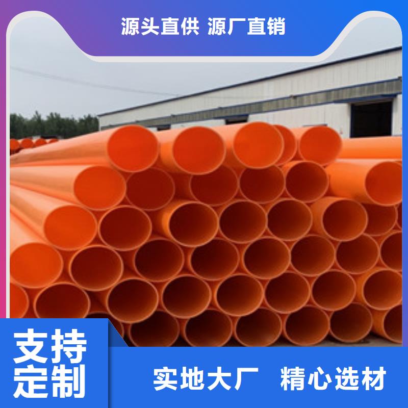MPP實力廠家質量穩定