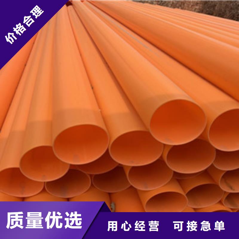MPP供應商求滿足多種行業需求