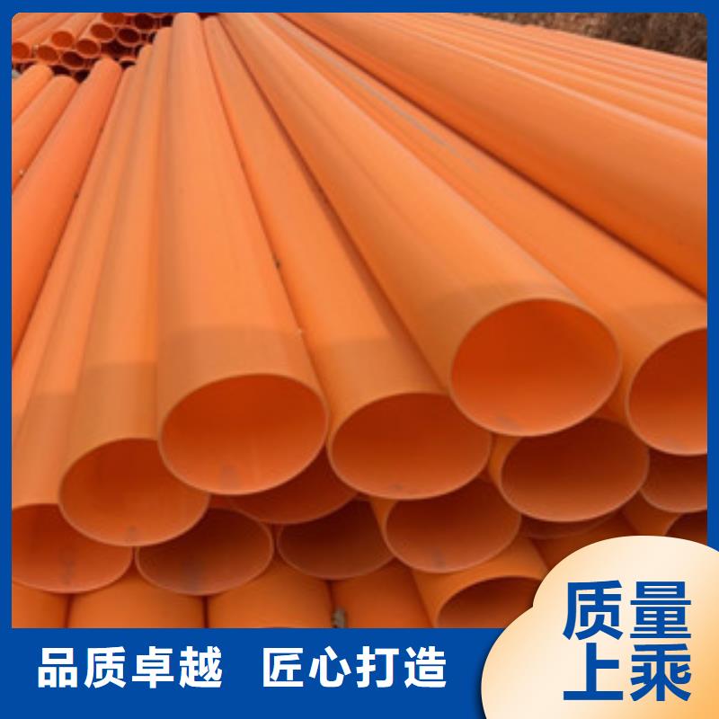 MPP廠家批發供應品質值得信賴