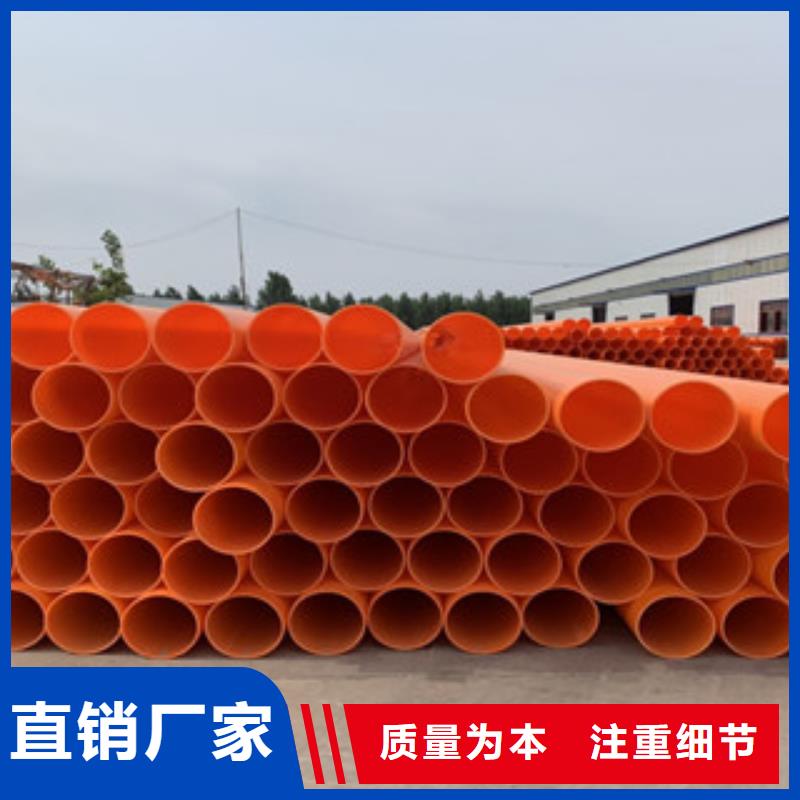 MPP、MPP生產(chǎn)廠家-誠信經(jīng)營