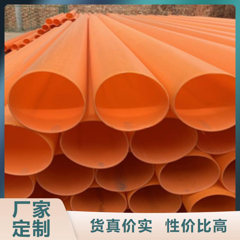 MPP-MPP價廉全品類現(xiàn)貨