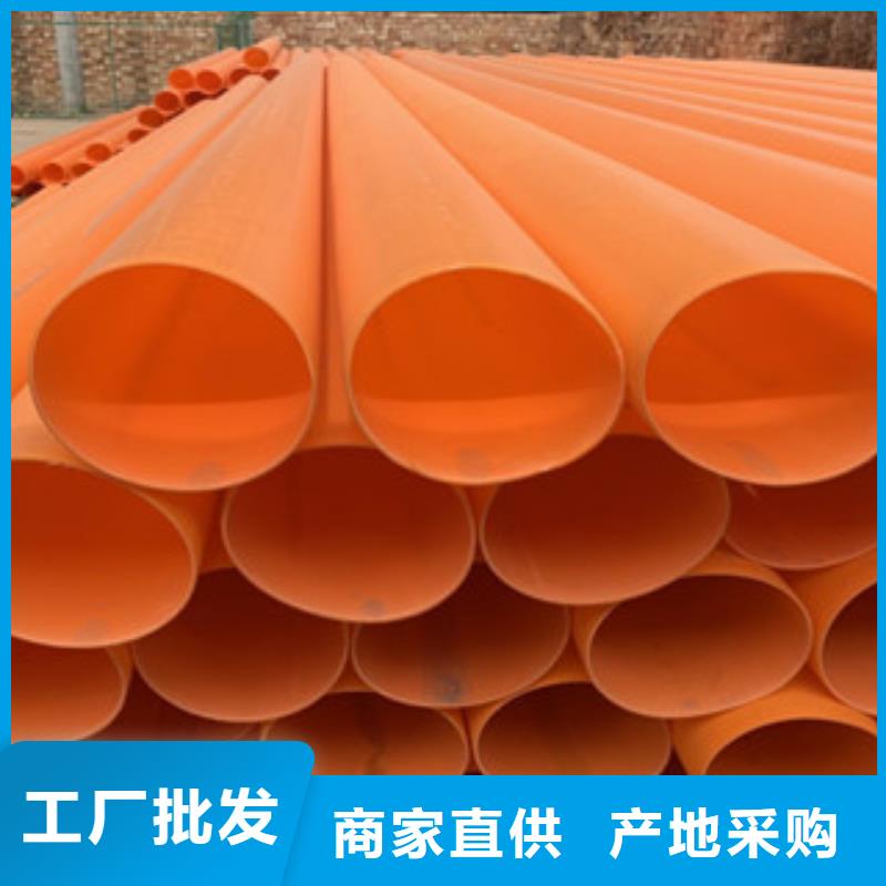 質量好的MPP追求品質