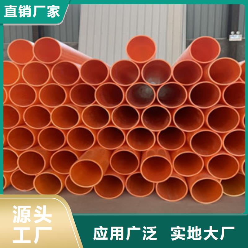 質(zhì)量可靠的MPP廠家