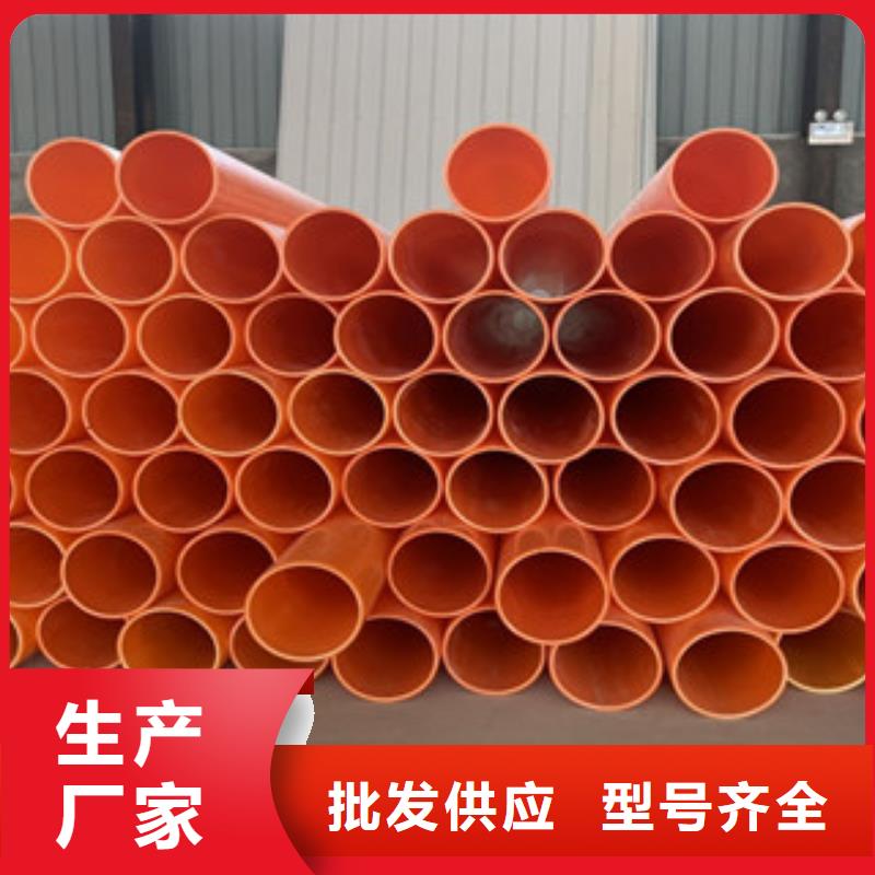 MPP-廠家