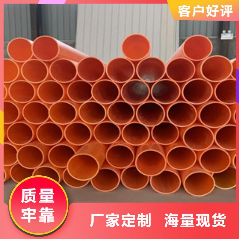 MPP定做廠家安心購