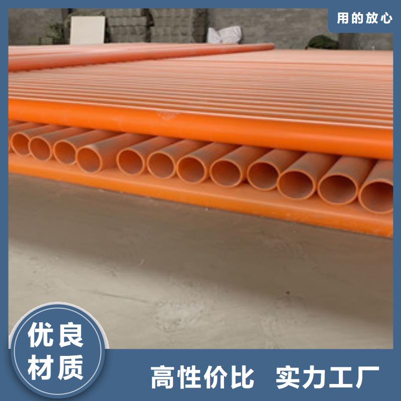 MPP可來電定制-質量可靠