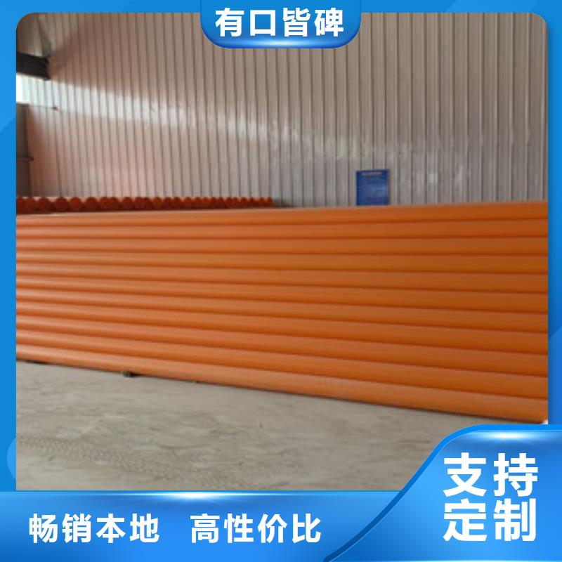 供應(yīng)批發(fā)MPP-保質(zhì)品牌專營(yíng)