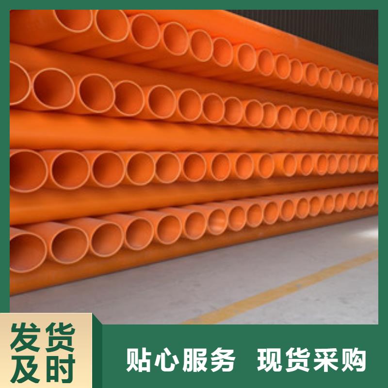 實力雄厚的MPP加工廠家本地公司