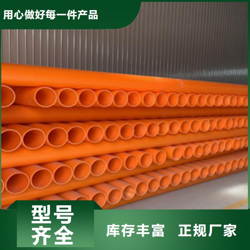 MPP全國施工