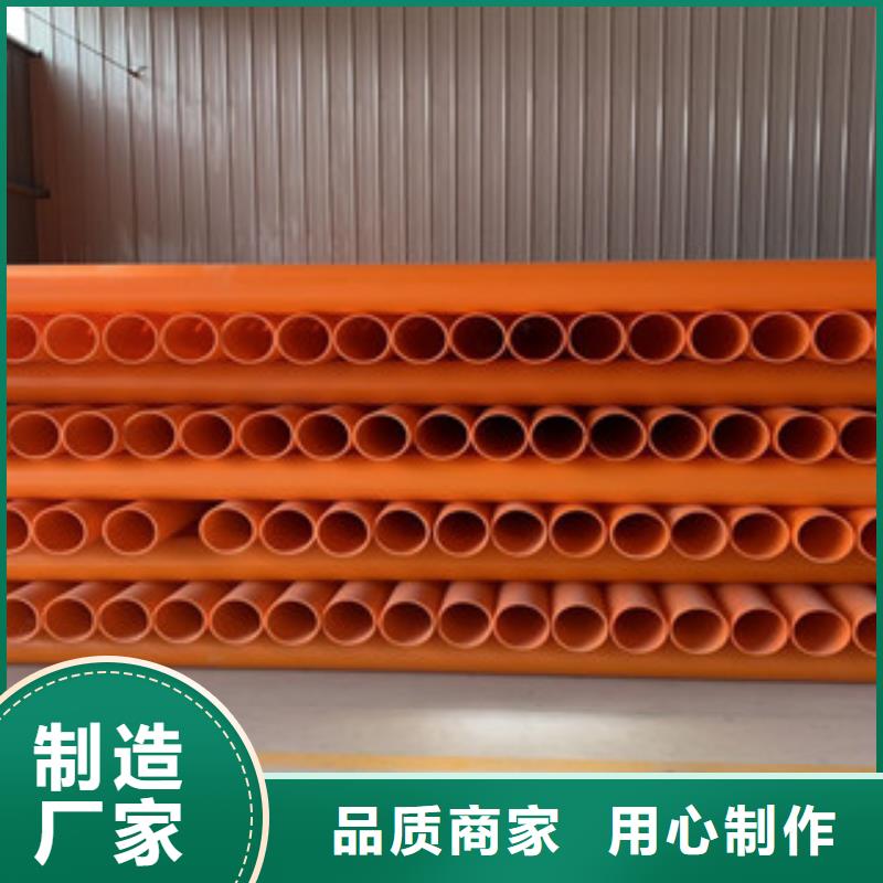 MPP現(xiàn)貨價(jià)格