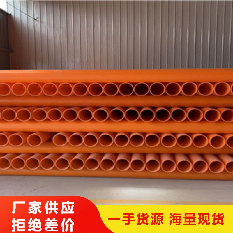 MPP品牌廠家價格優惠