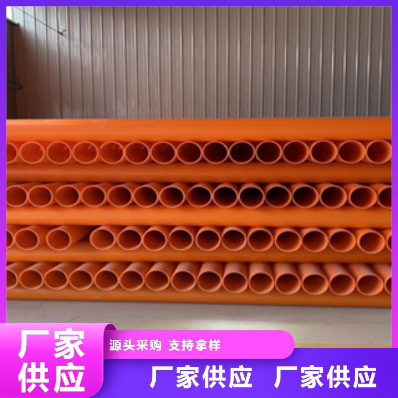 MPP-專注研發(fā)