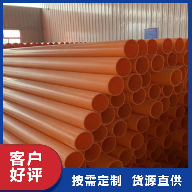 MPP-專注研發(fā)