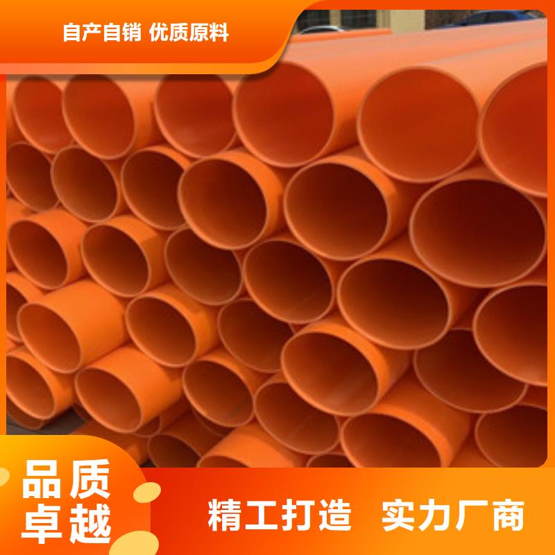 MPP量大優惠好品質經得住考驗
