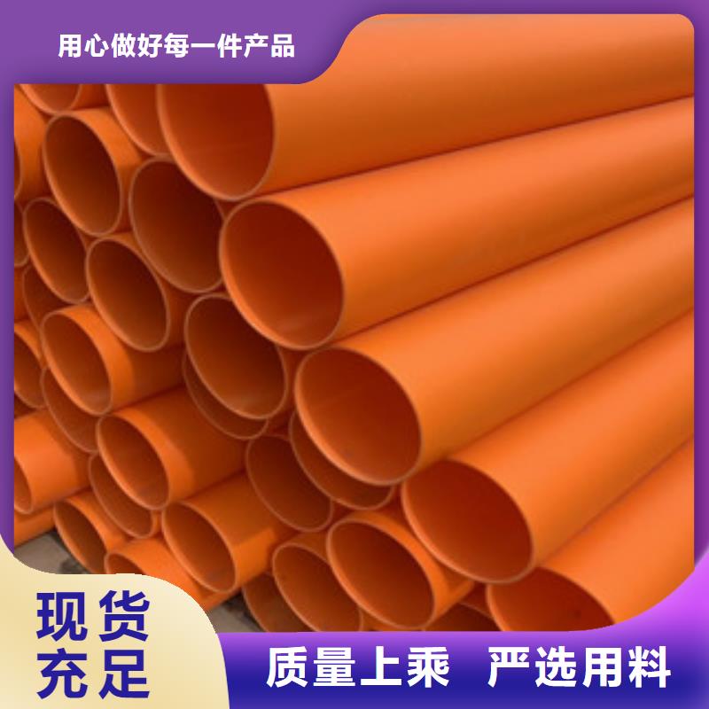 MPP廠家直供