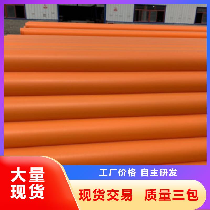 優質MPP廠家設備齊全支持定制