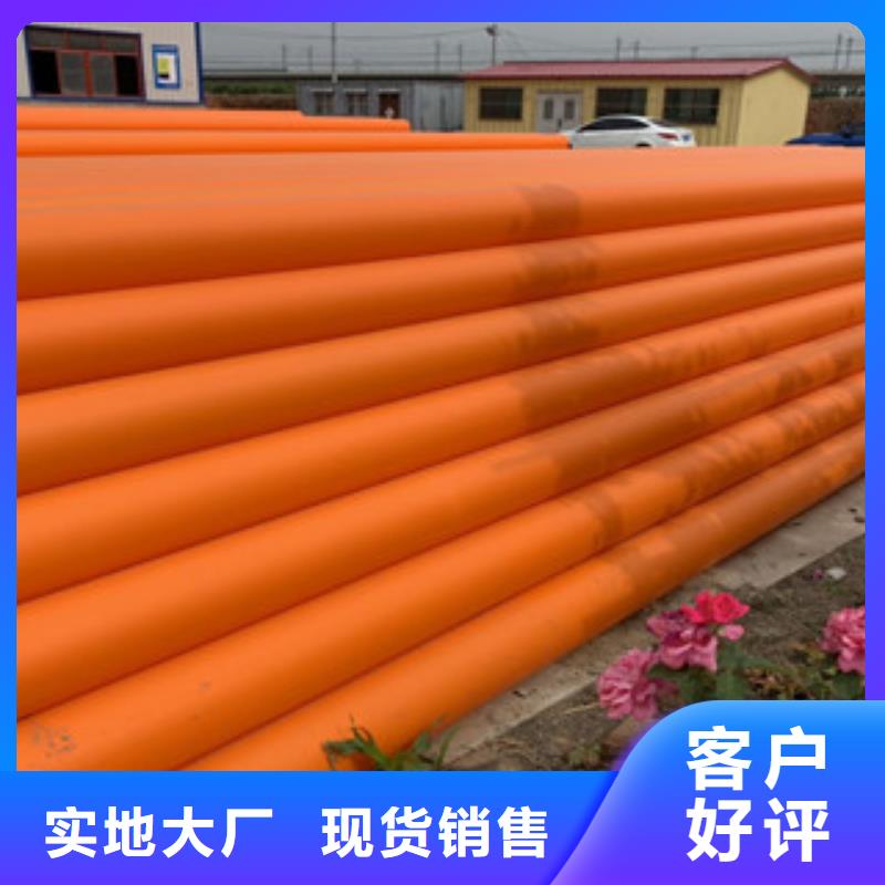 供應(yīng)批發(fā)MPP-價格優(yōu)惠