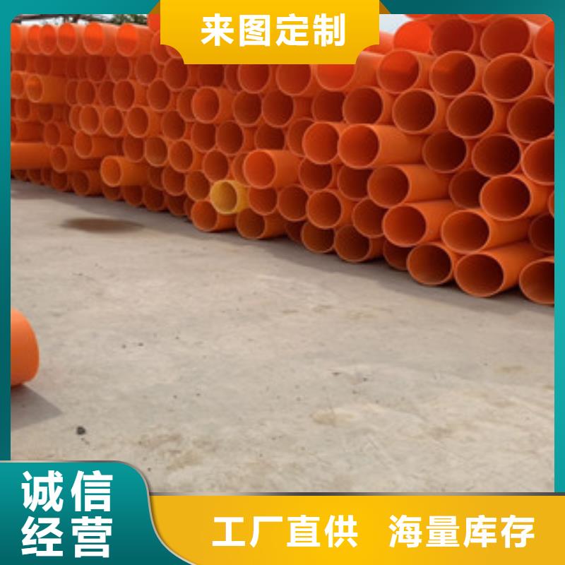 MPP現貨批發同城服務商
