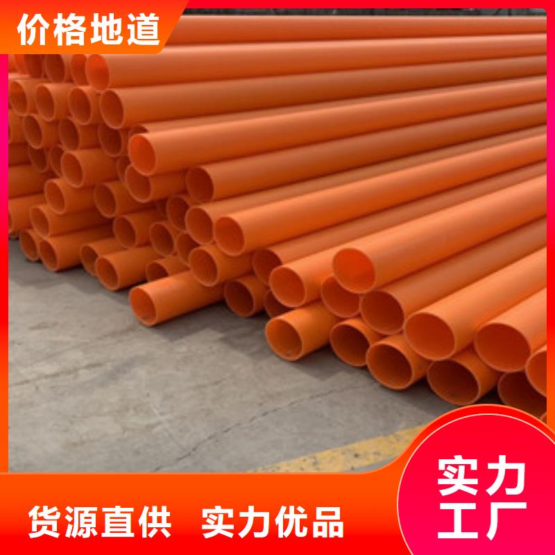 MPP、MPP廠家直銷(xiāo)