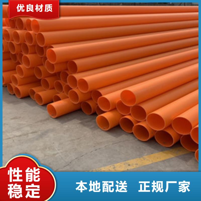 MPP現(xiàn)場(chǎng)安裝同城經(jīng)銷商