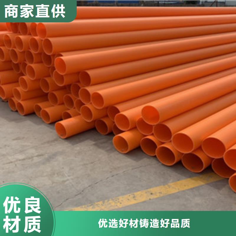 MPP品種齊全的廠家實(shí)力廠家直銷