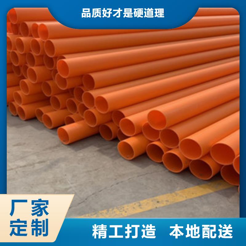 生產(chǎn)MPP廠家-可定制本地廠家